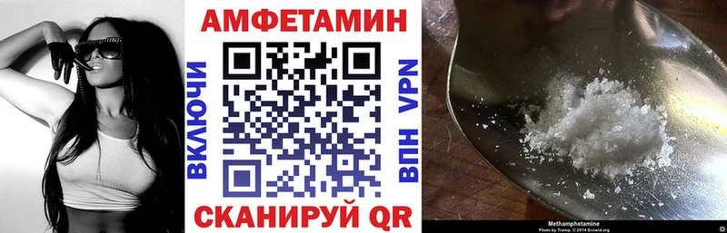 ссылка на мегу tor  Новая Ладога  АМФЕТАМИН 97% 