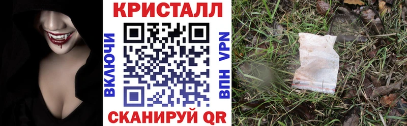 АМФ VHQ Новая Ладога