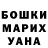 Шишки марихуана Ganja Betty Chin