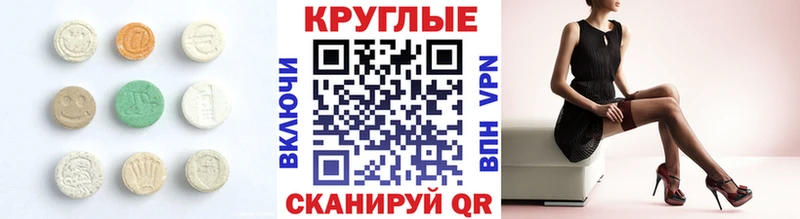 Ecstasy Дубай  Новая Ладога 