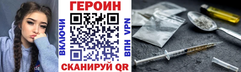 Героин афганец mega зеркало мориарти состав Новая Ладога