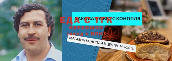 метадон Дмитровск