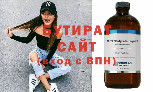 не бодяженный Дмитров
