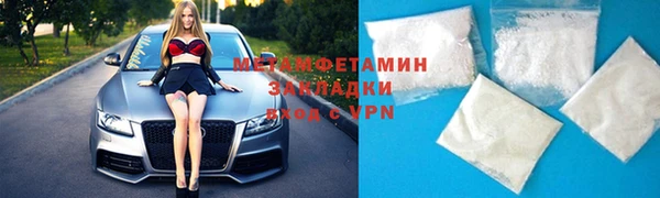 синтетический гашиш Чекалин