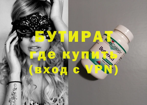 экстази Дмитриев