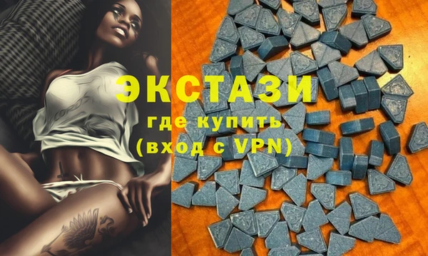 экстази Дмитриев
