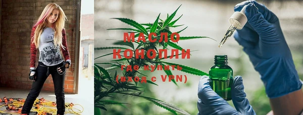 метадон Дмитровск