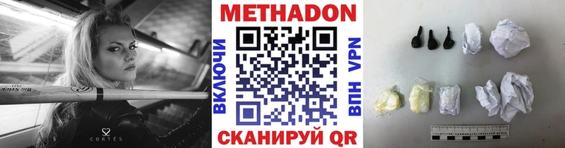 blacksprut онион  Новая Ладога  МЕТАДОН кристалл  сколько стоит 
