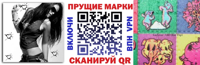 Наркотические марки 1500мкг Новая Ладога