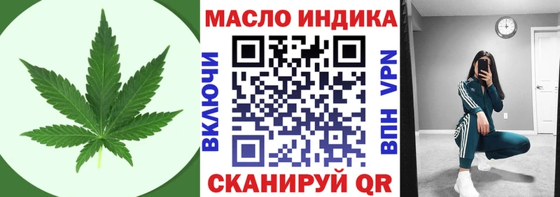 блэк спрут зеркало  Новая Ладога  ТГК вейп с тгк 